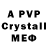 Alpha PVP Crystall Kirill Alov