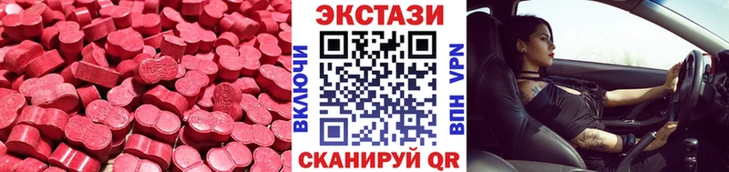 хочу наркоту  Тюкалинск  ЭКСТАЗИ таблы 