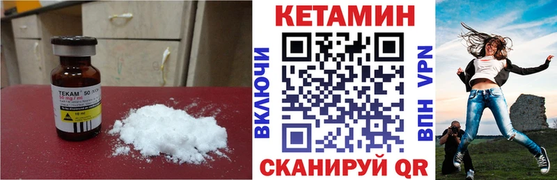 магазин продажи   Тюкалинск  КЕТАМИН VHQ 