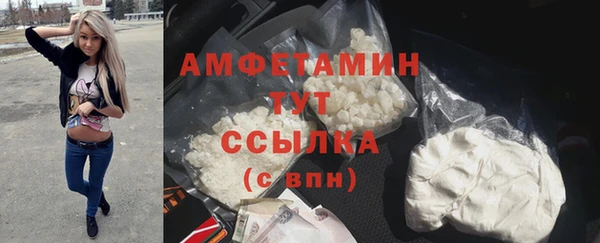 метамфетамин Алексеевка