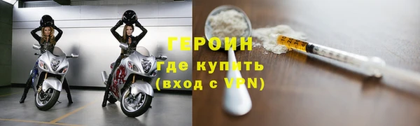 гидра Алексин