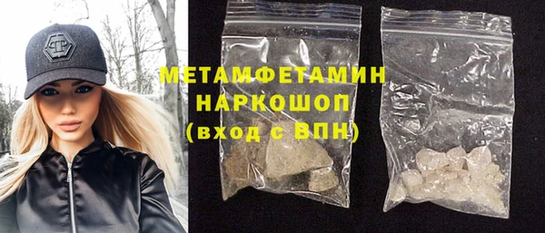 метамфетамин Алексеевка
