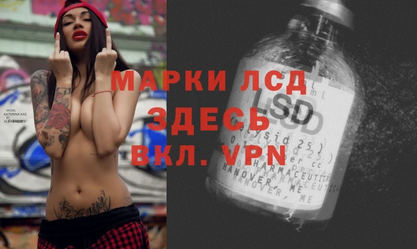 метамфетамин Алексеевка