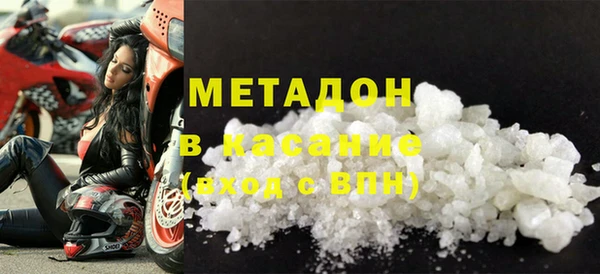 метамфетамин Алексеевка