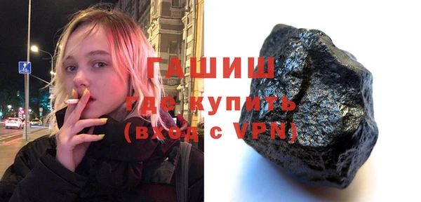 гидра Алексин