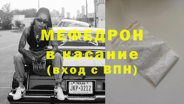 сатива Абаза
