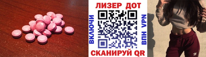 как найти   Тюкалинск  LSD-25 экстази кислота 