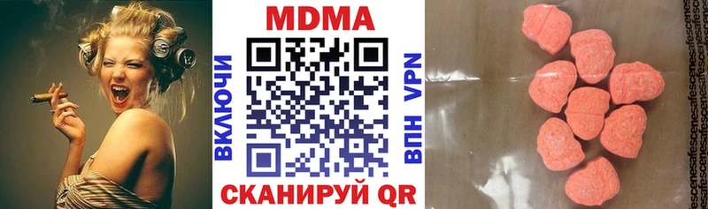 цена   кракен ТОР  МДМА молли  Тюкалинск 