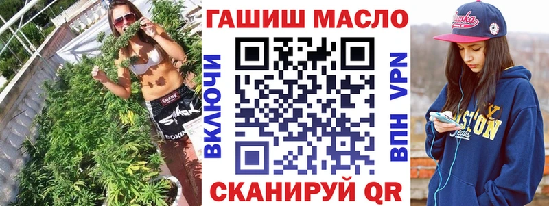 ТГК вейп  цены наркотик  кракен ТОР  Тюкалинск 